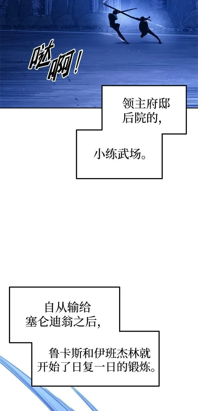 第96话89