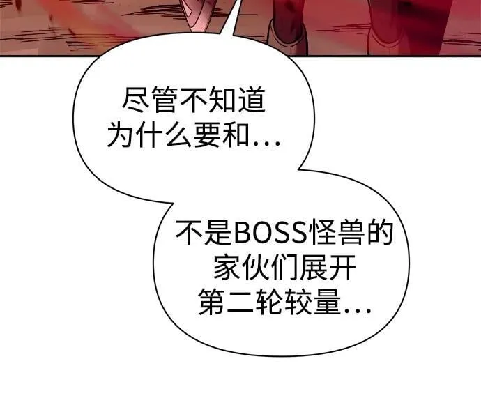 第108话16