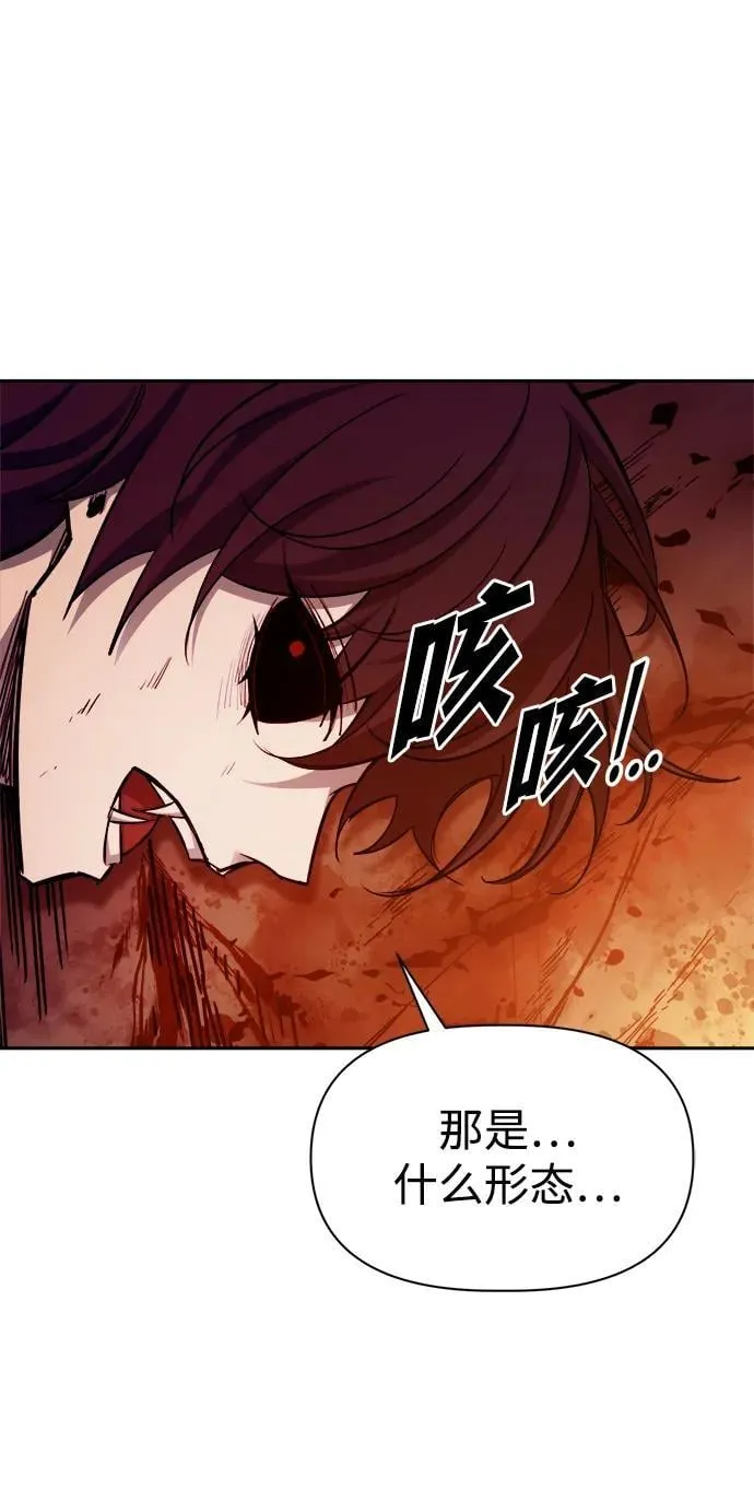 第110话13