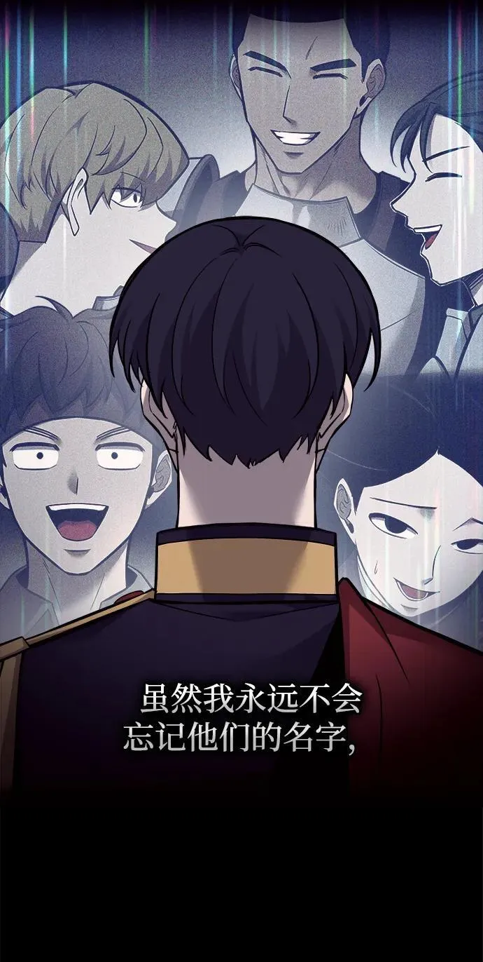 第105话74