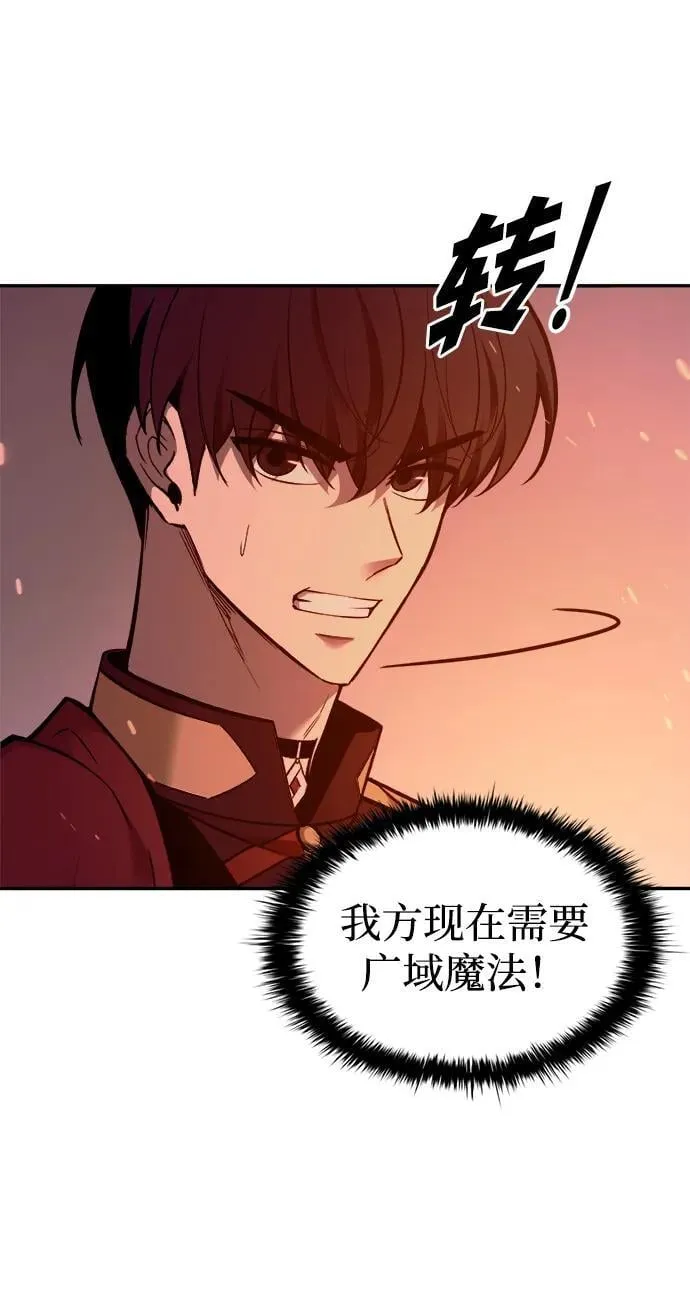 第99话20