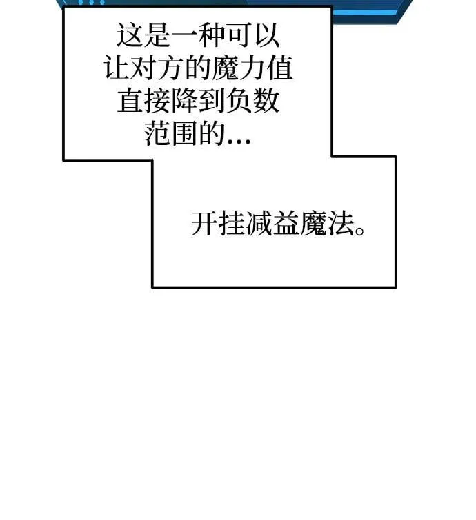 第111话20
