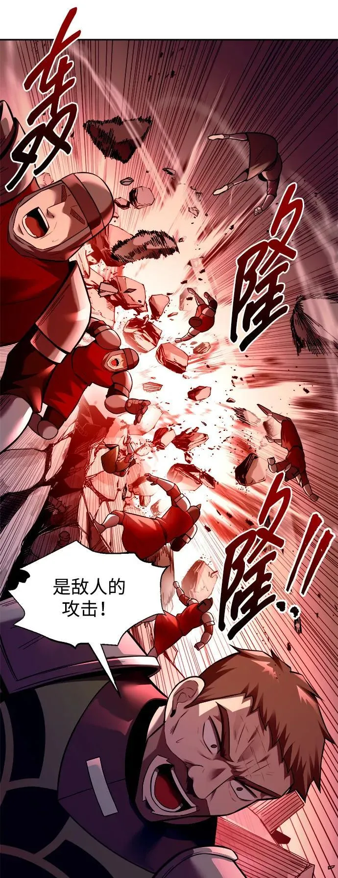 第101话56