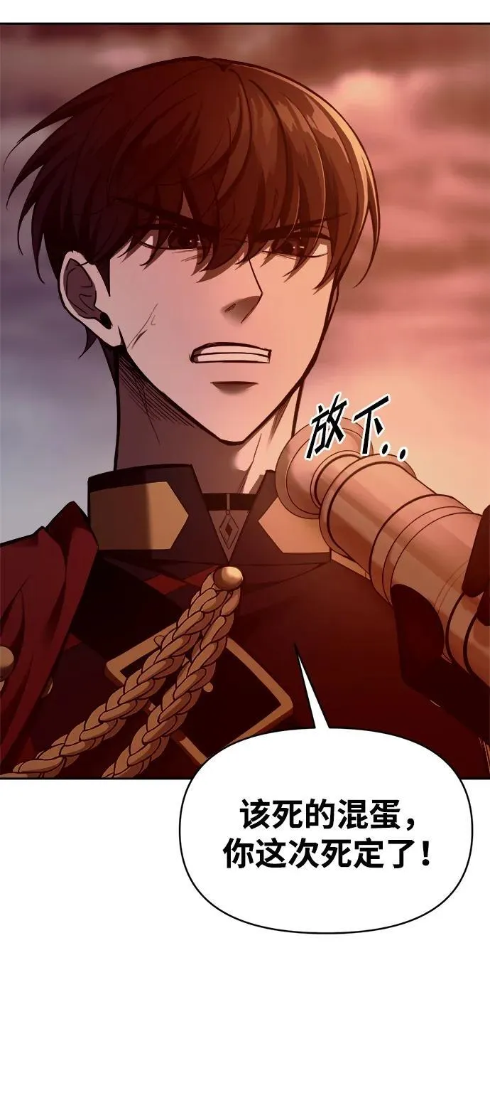 第96话107