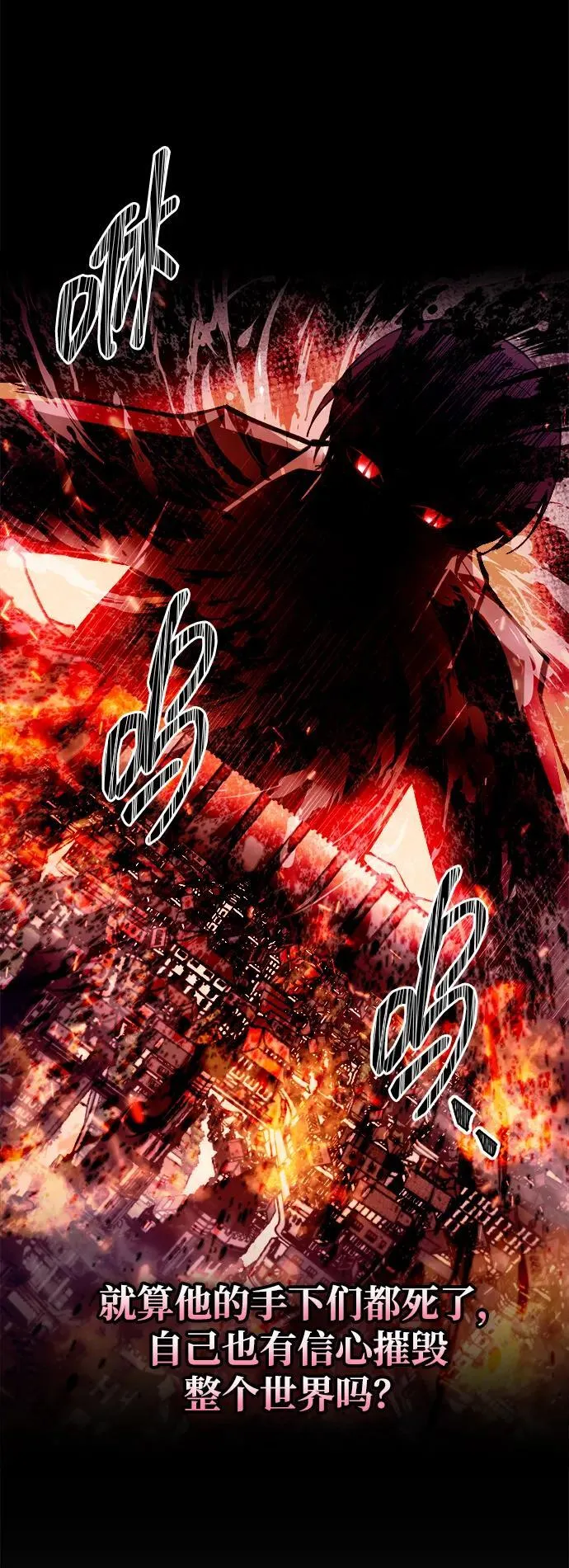 第102话73