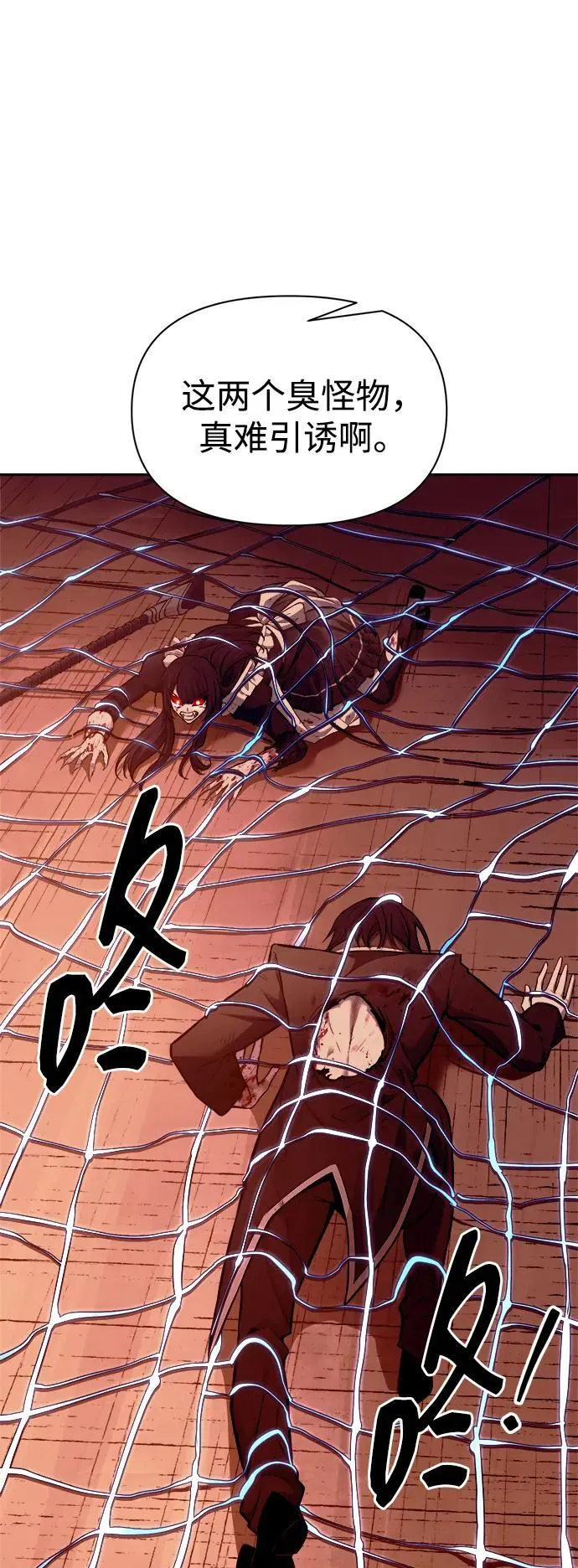 第108话74