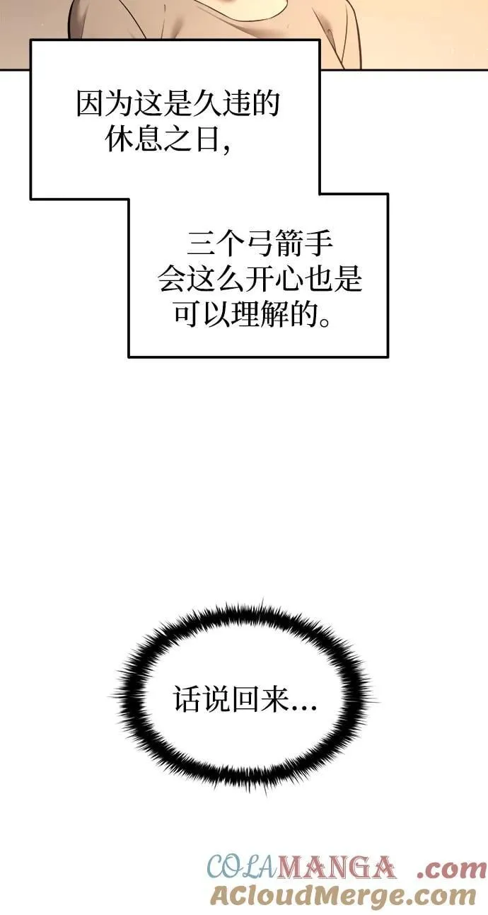 第96话48