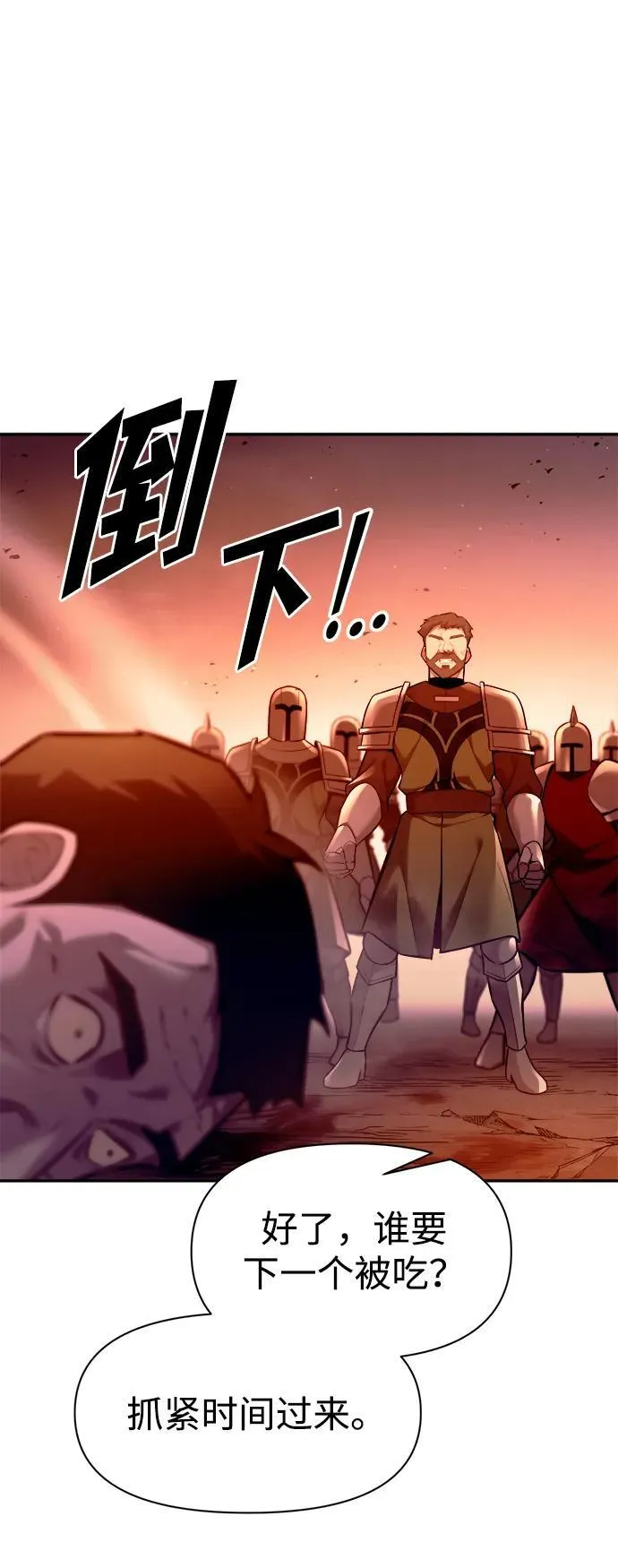 第103话29