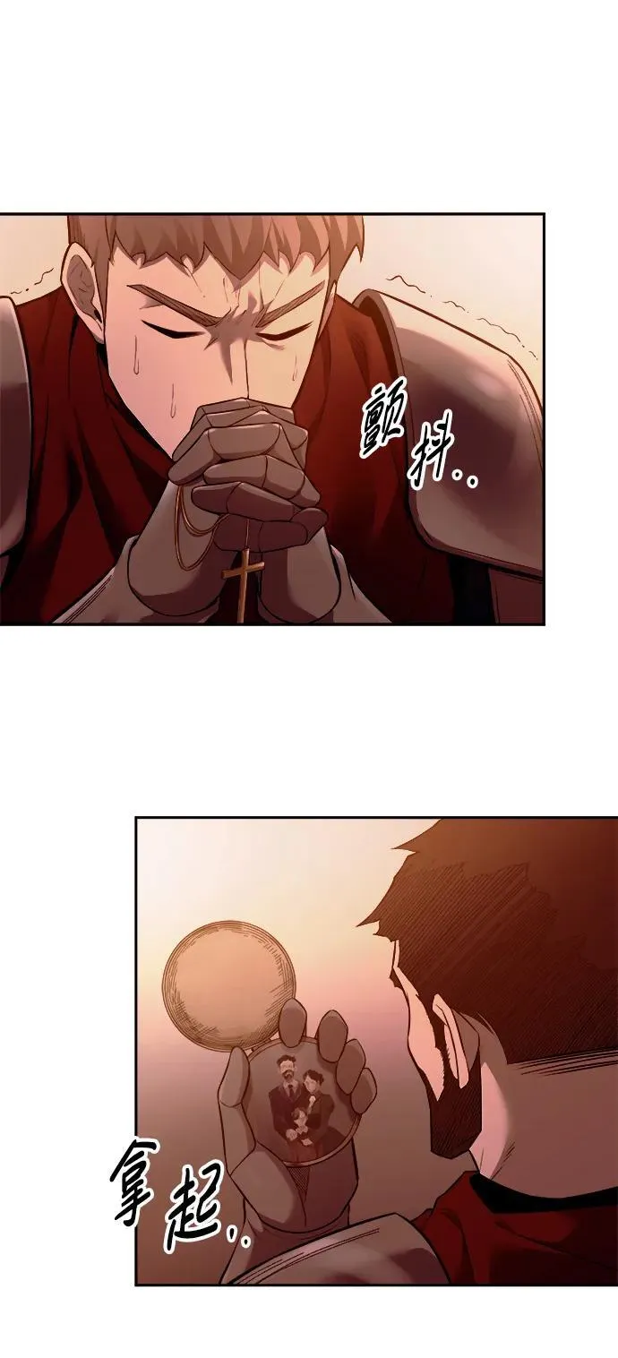 第96话110