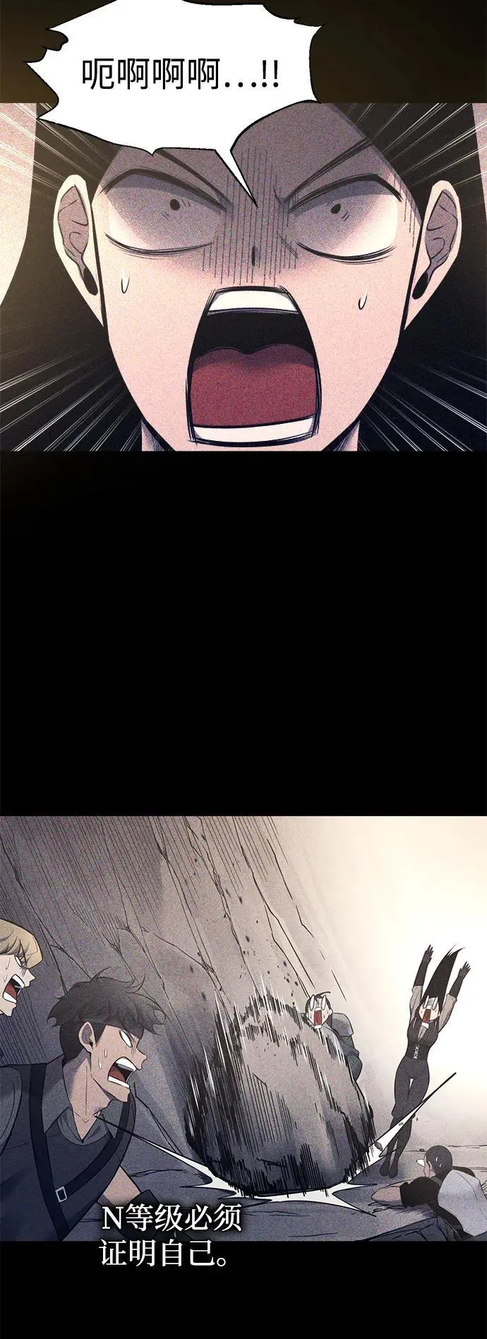第103话2