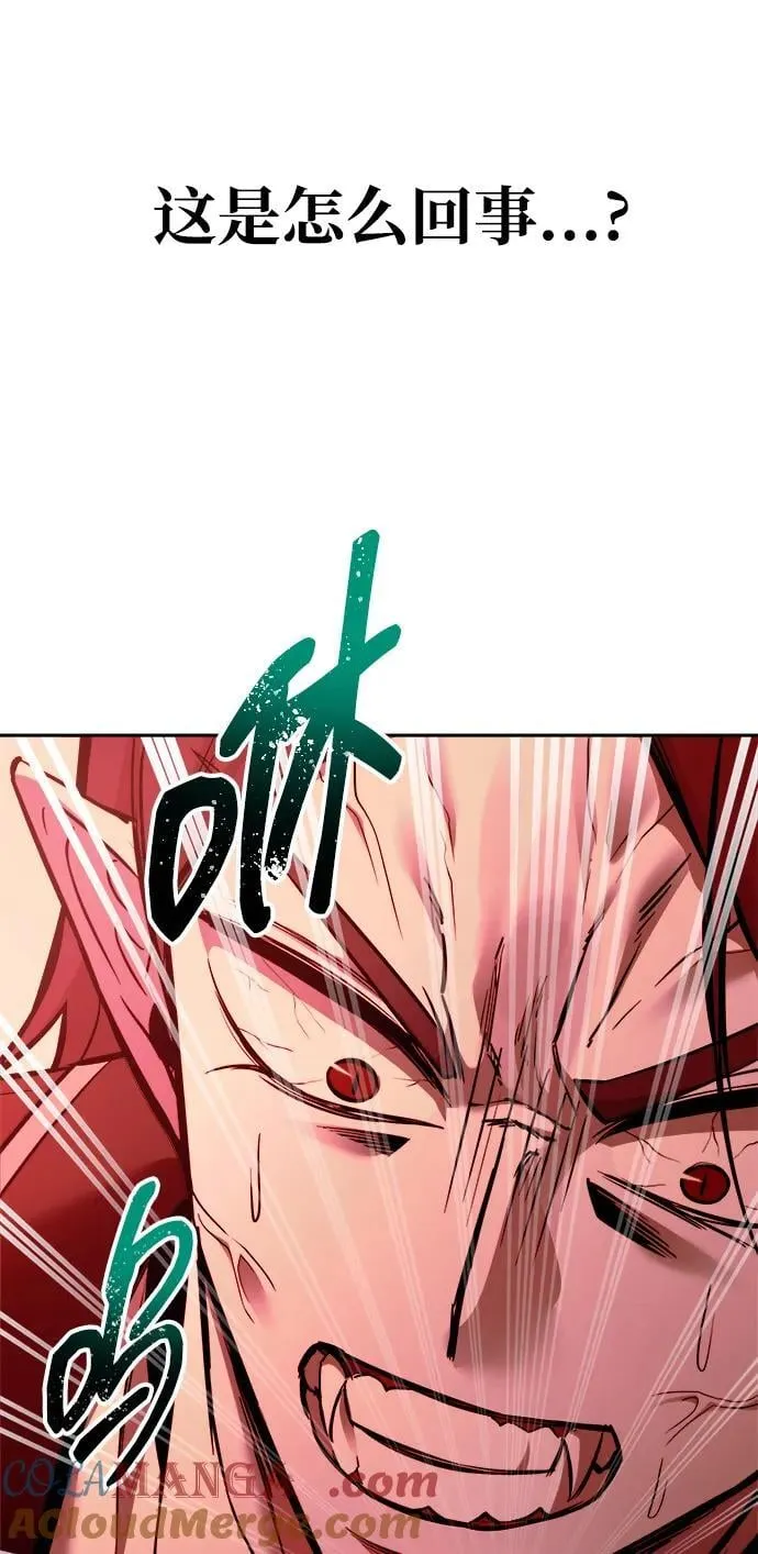 第100话87