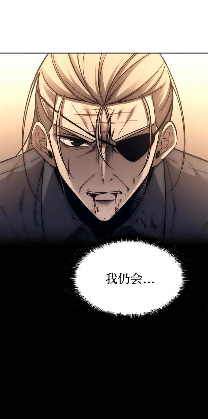 第96话87