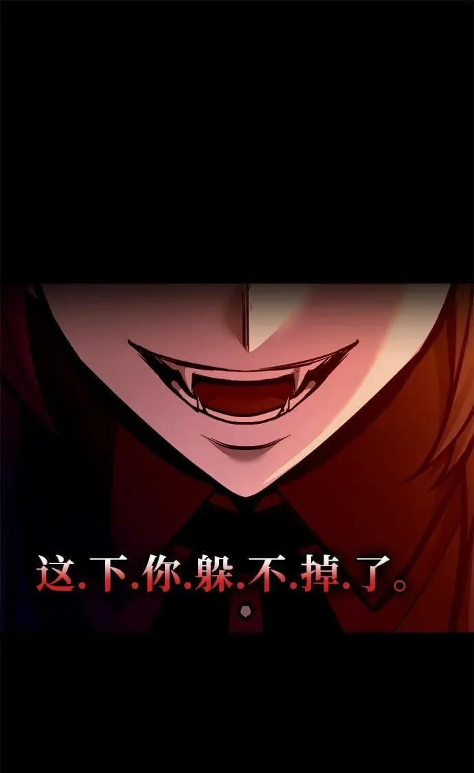 第106话85