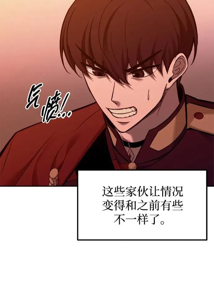 第99话14