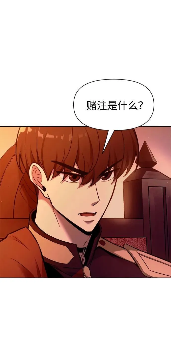 第102话70