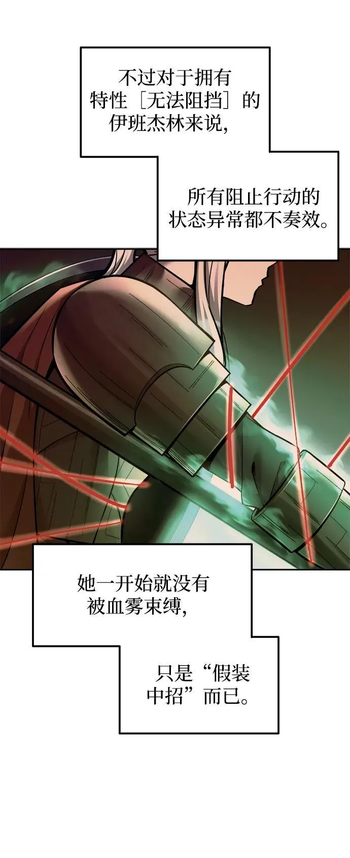 第107话13