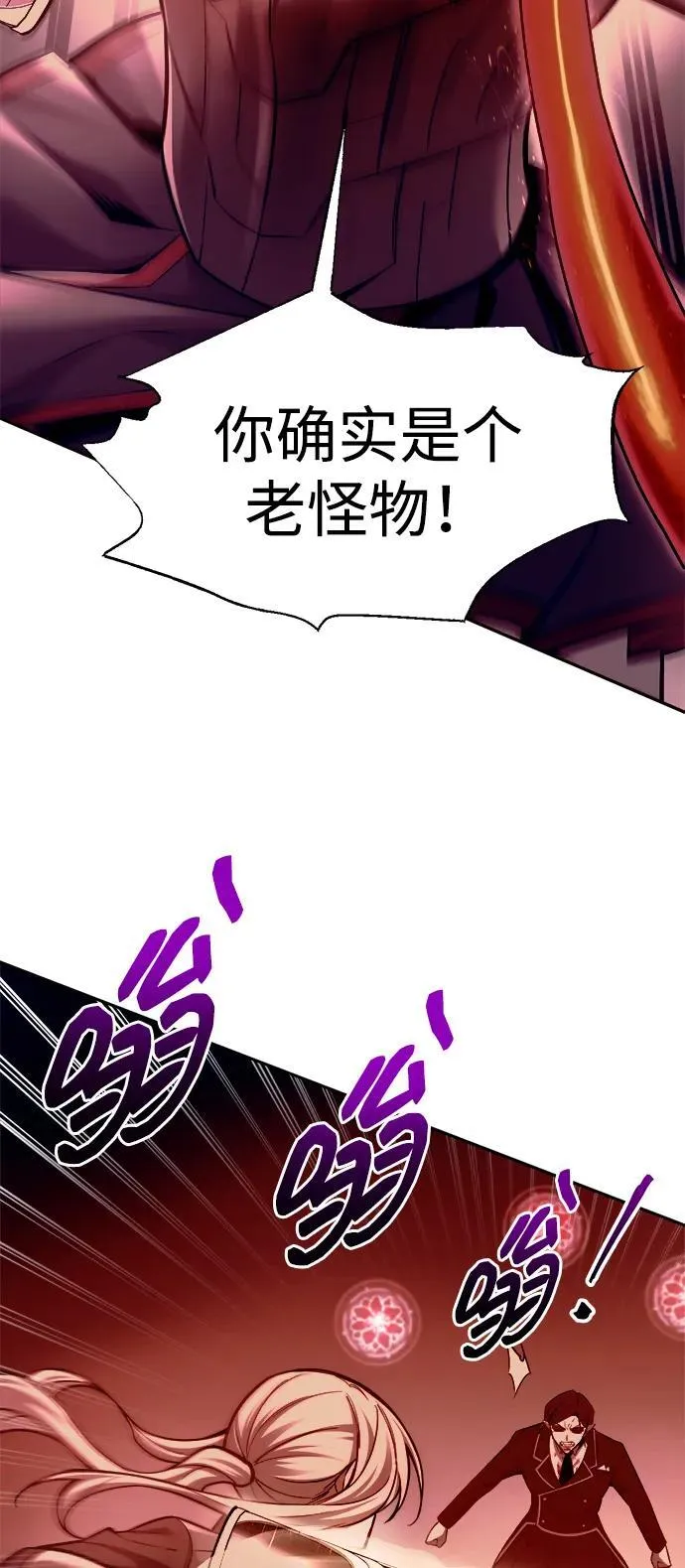 第107话46