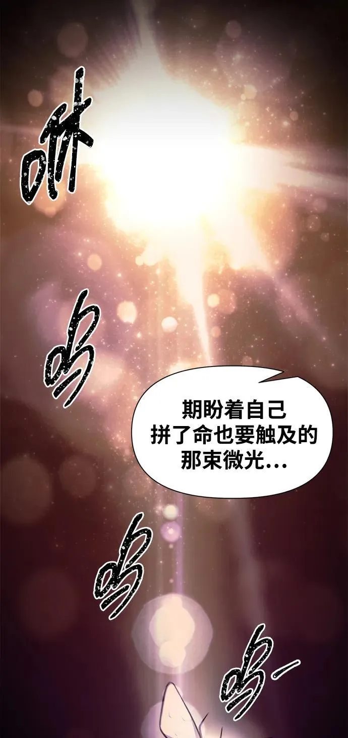 第105话46