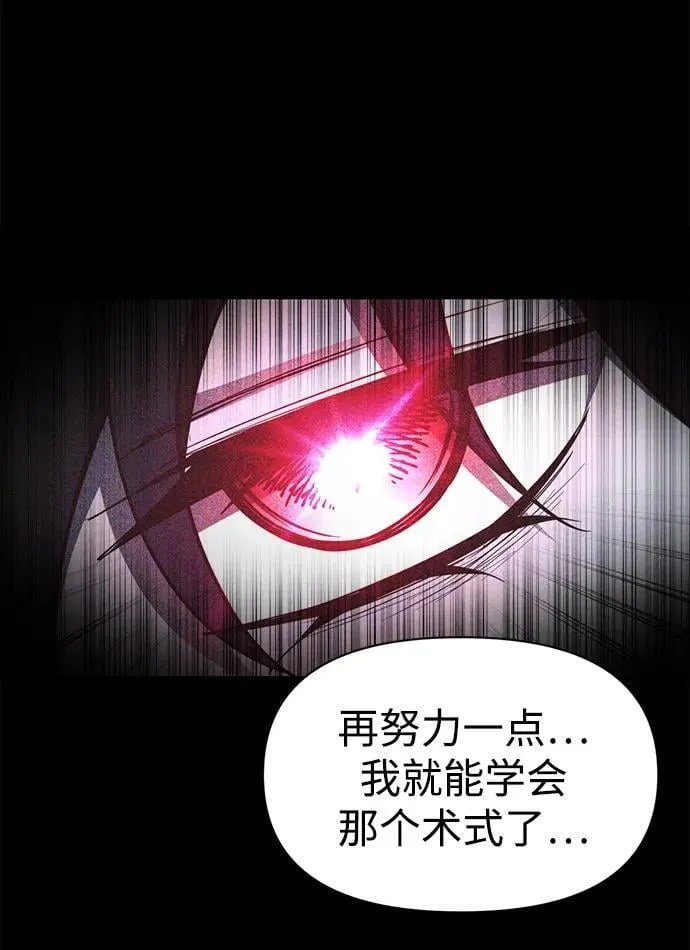 第96话73
