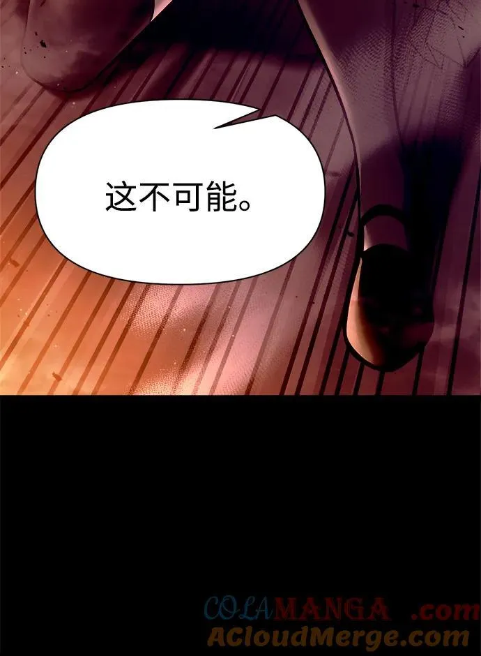 第106话81
