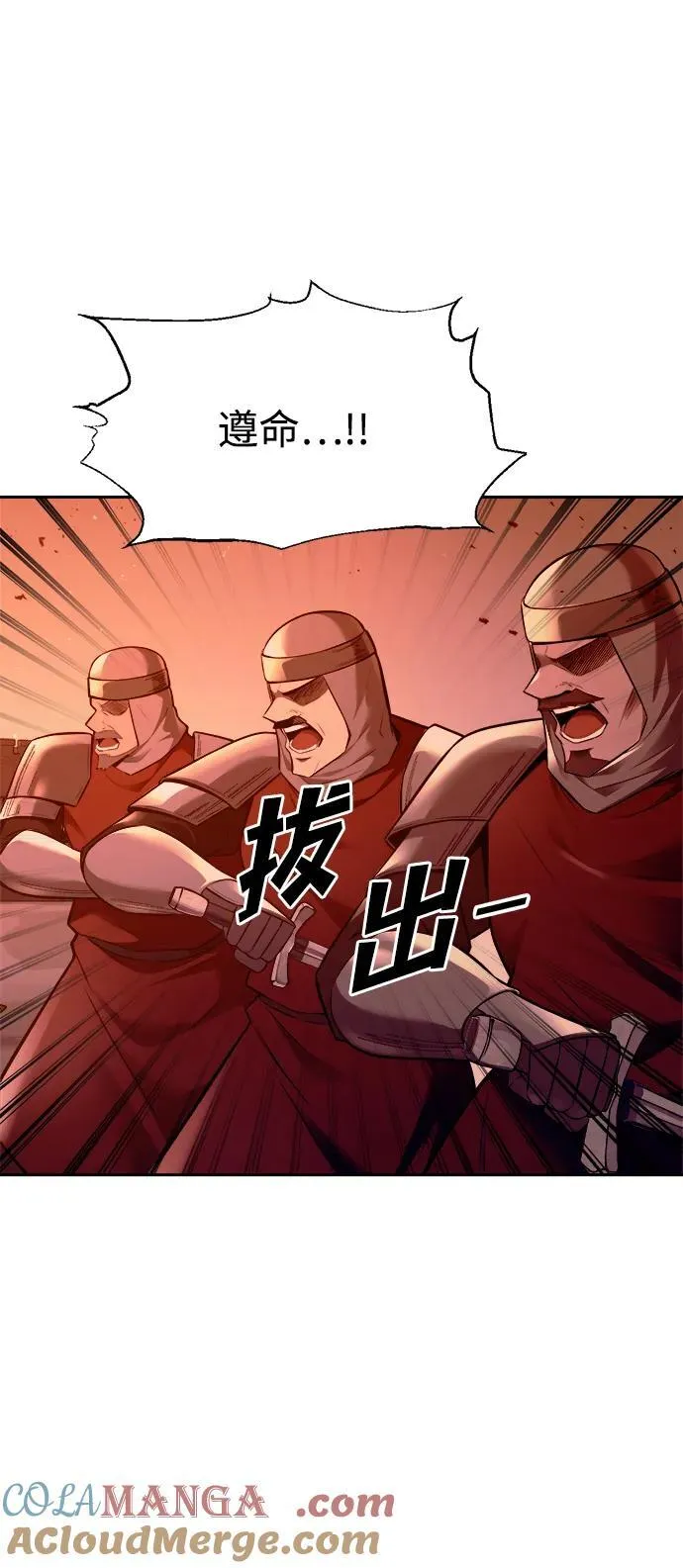 第99话81
