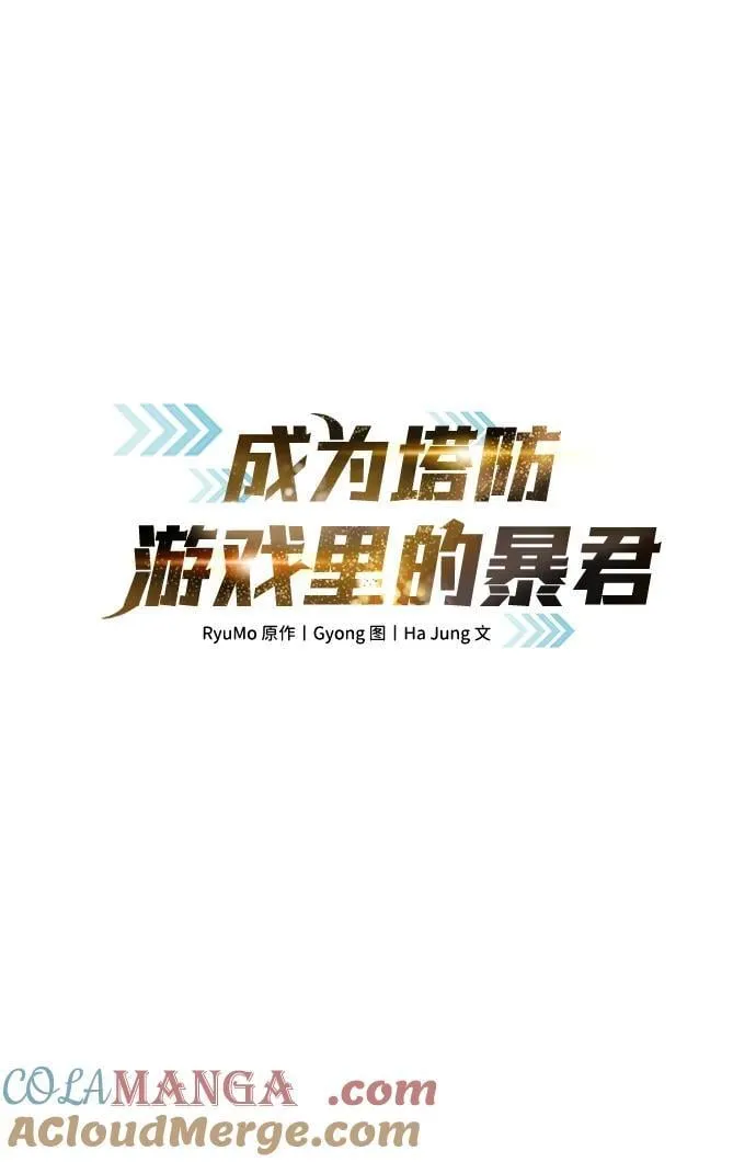 第109话12