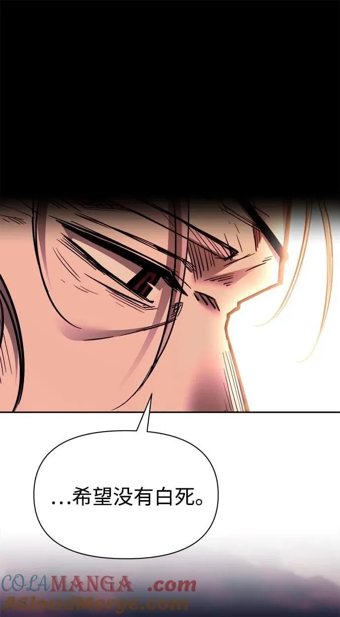 第105话48