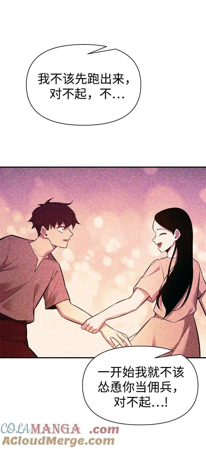 第104话3