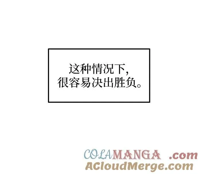 第97话36
