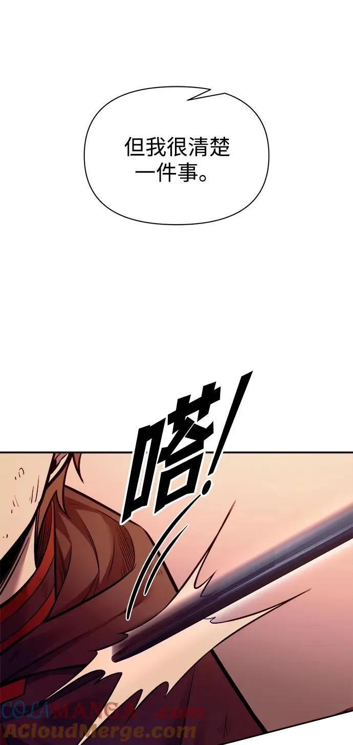 第110话52
