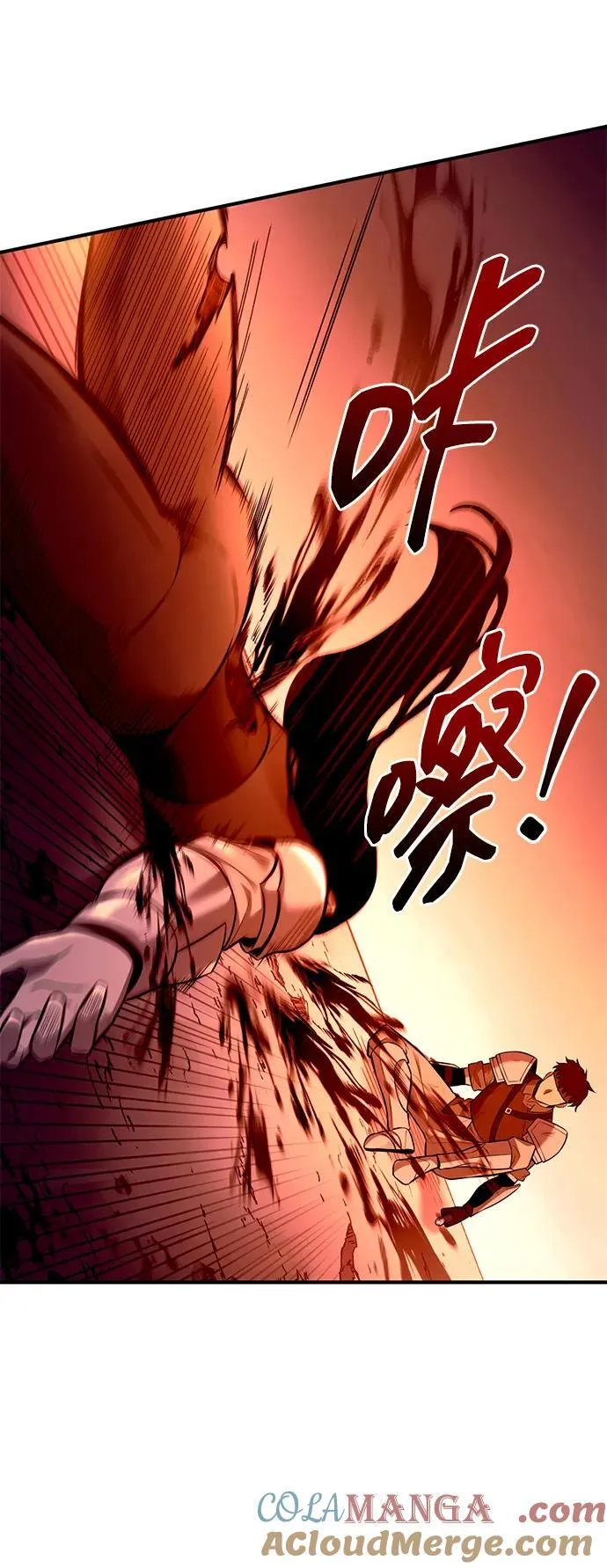 第104话6