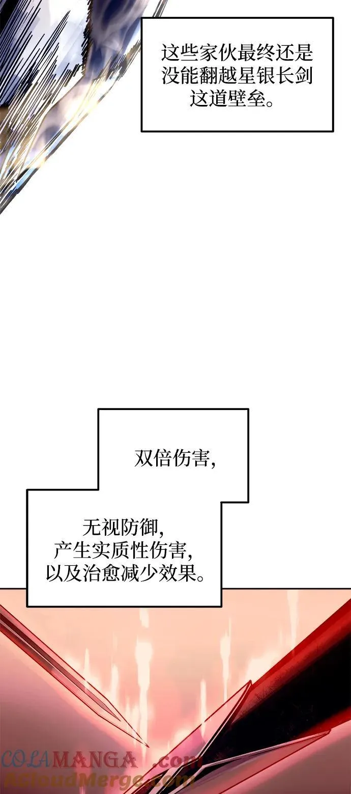 第98话52