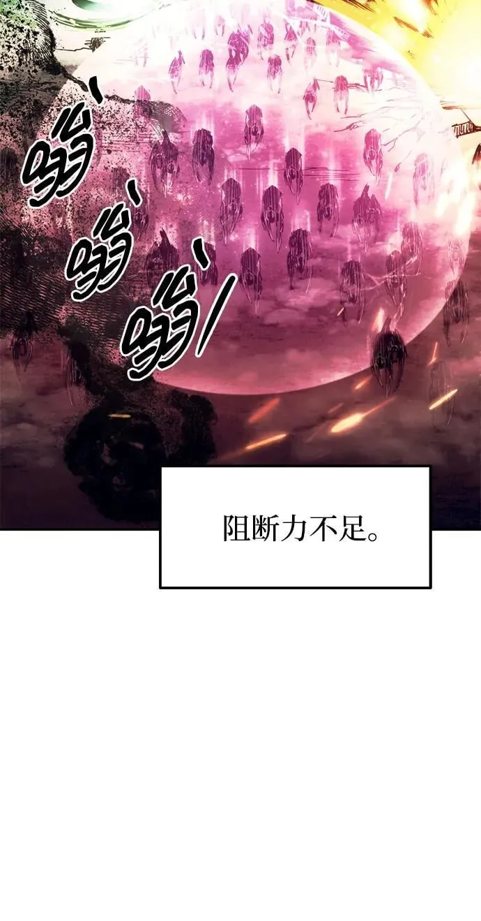 第99话19
