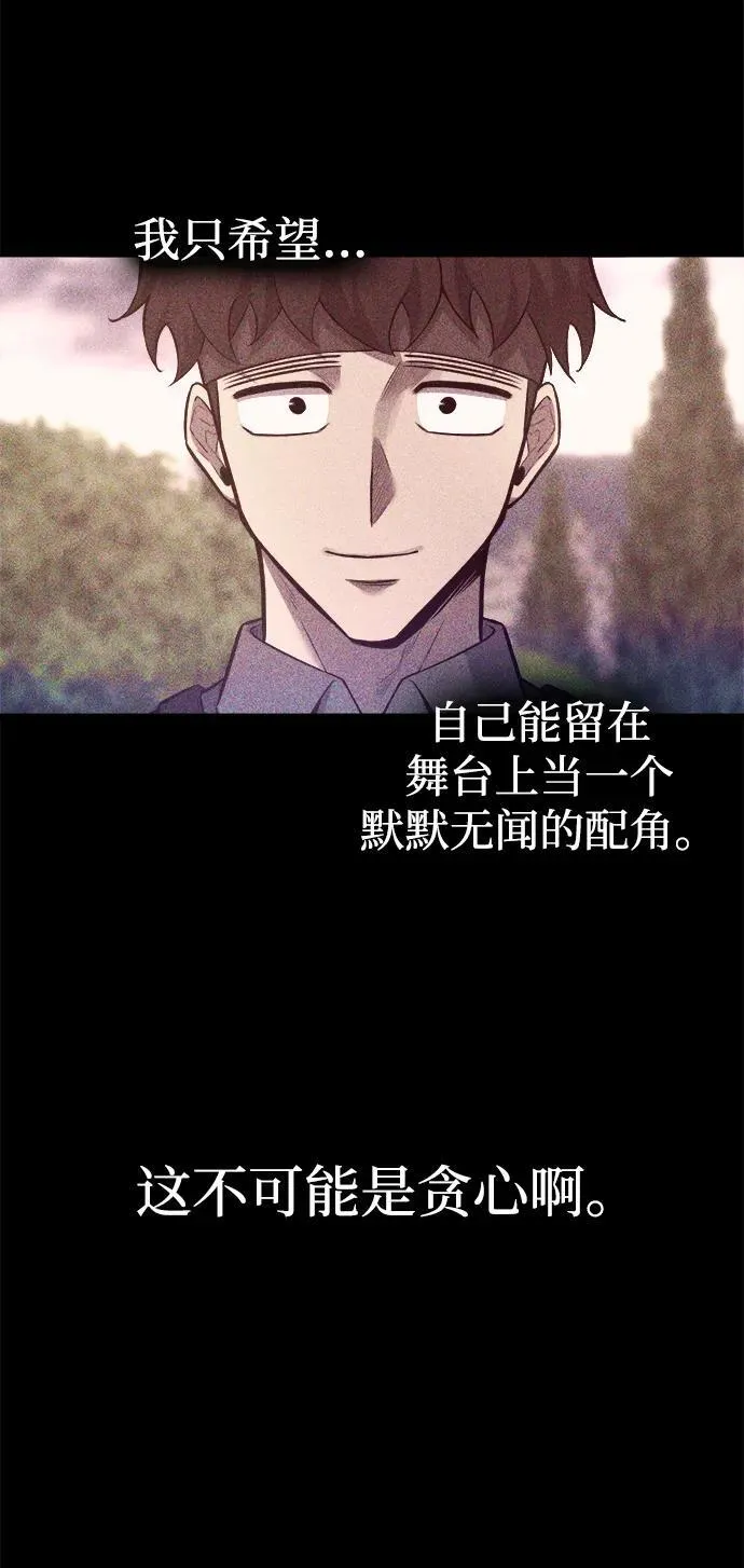 第104话13