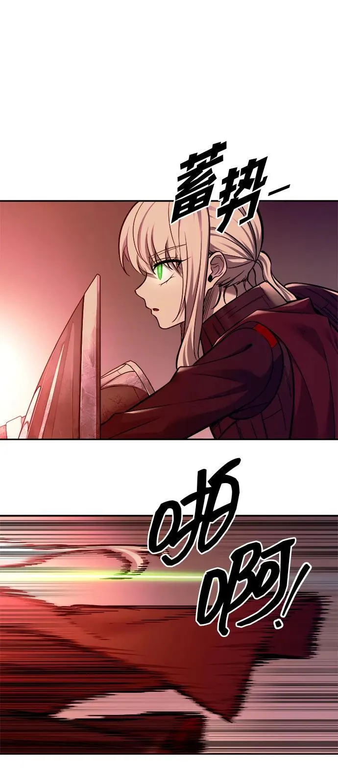 第106话28