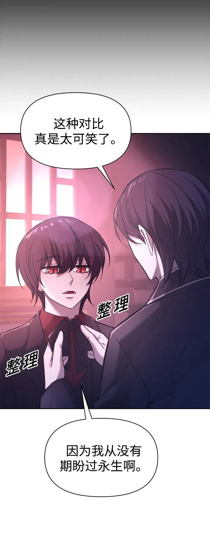 第95话17