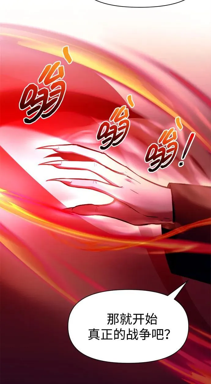 第109话15