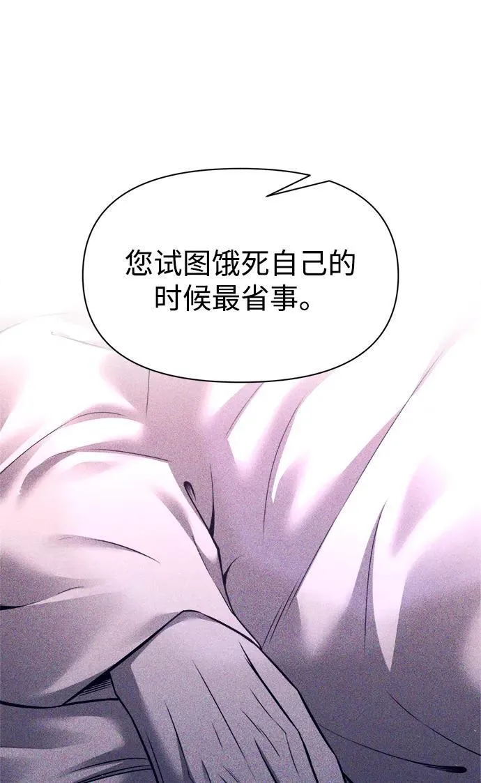 第95话10