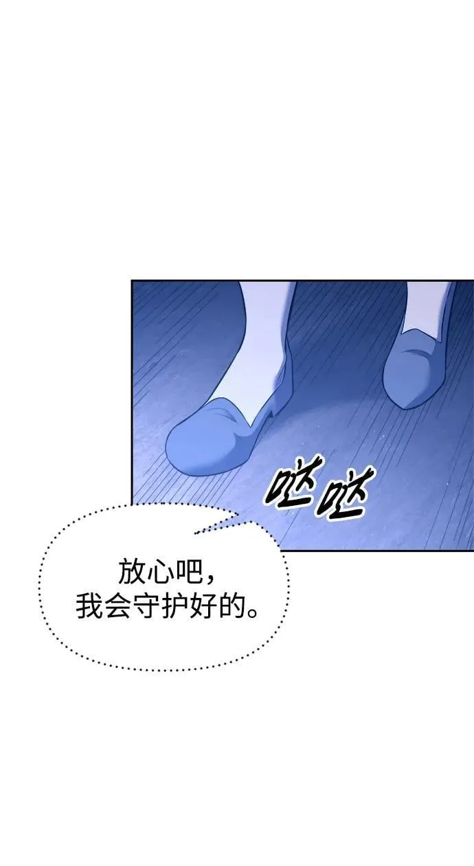 第96话50