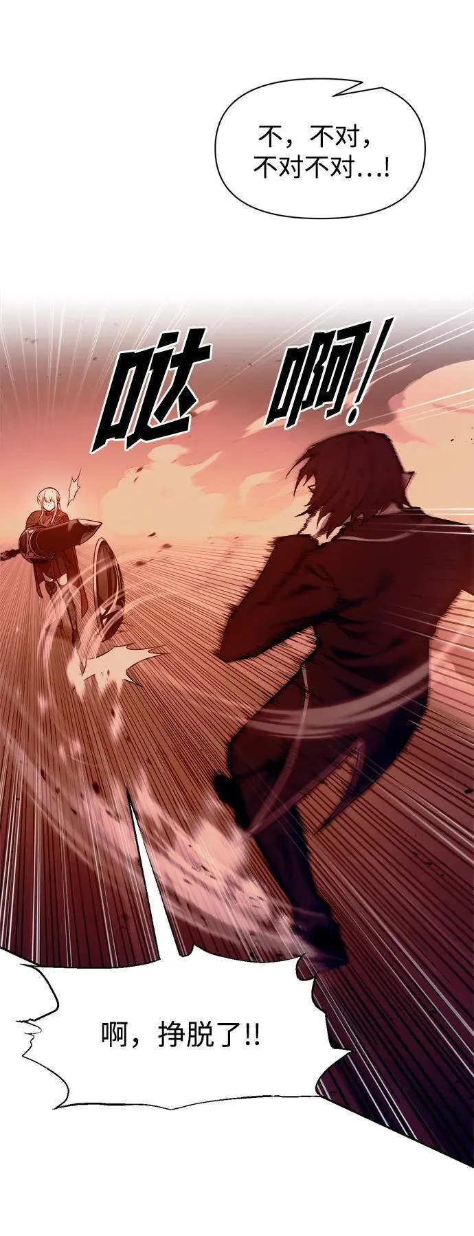 第107话22