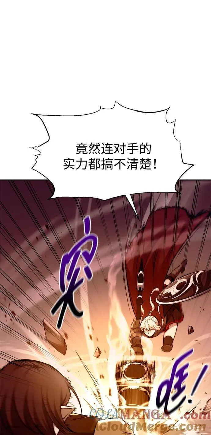 第106话15