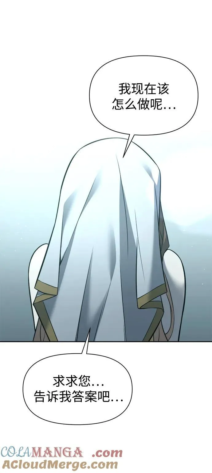 第96话68