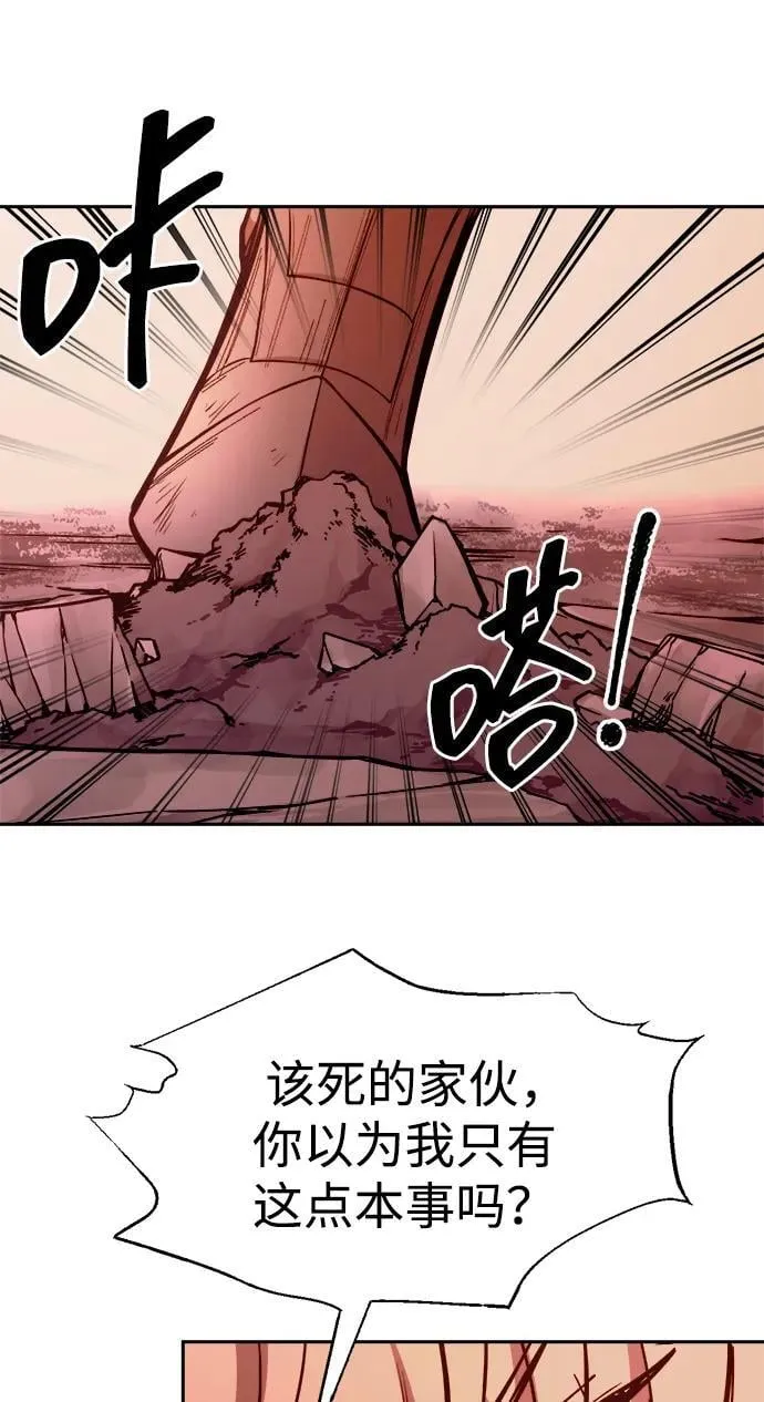 第109话54