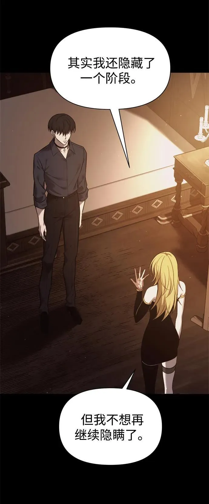 第111话5