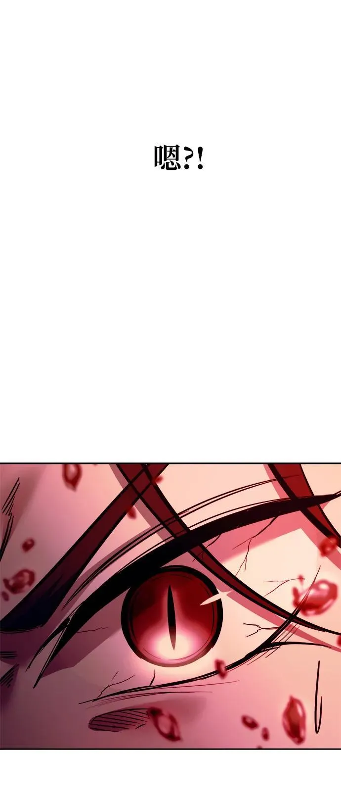 第100话86