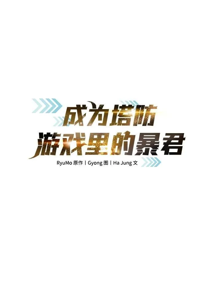 第101话1