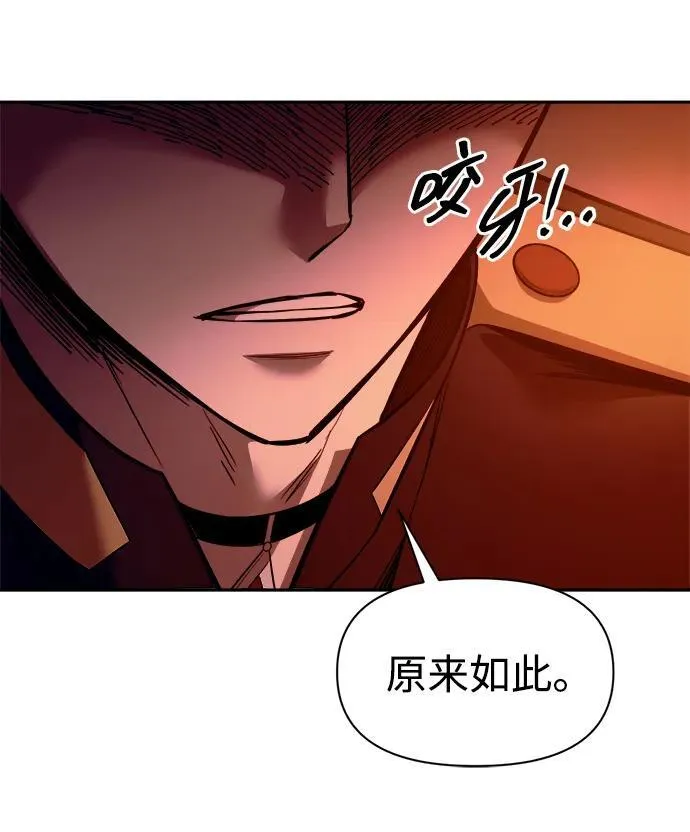 第100话77