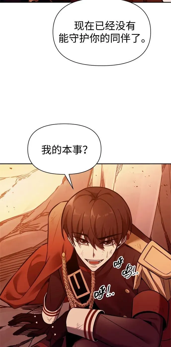 第110话66