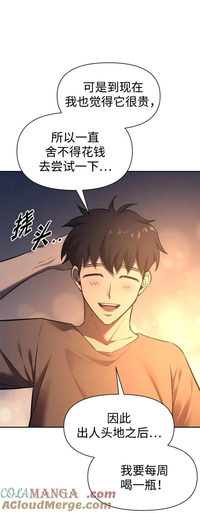 第96话40