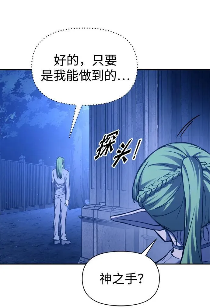 第96话51